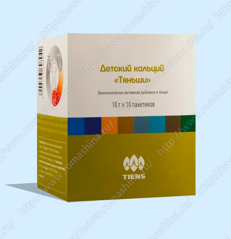 Биокальций для детей Тяньши