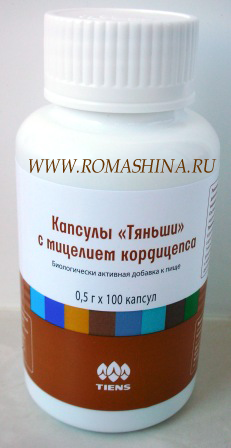 Кордицепс Тяньши Кордицепс Тяньши